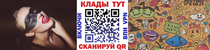 Как найти закладки Тамбов КОКАИН  Галлюциногенные грибы  Лсд 25  Гашиш 