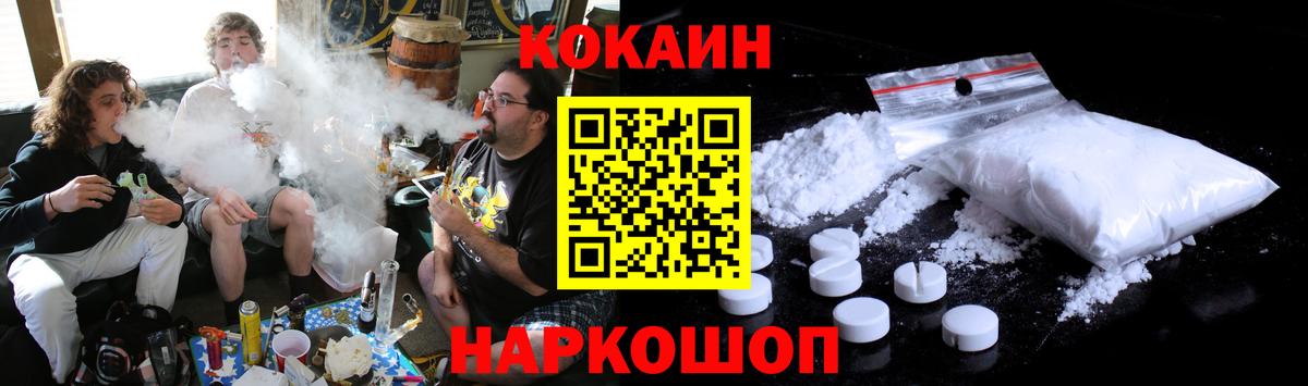 Тамбов  где купить наркотик  Вход с VPN  КОКАИН  КОКАИН Эквадор  COCAIN 99% 