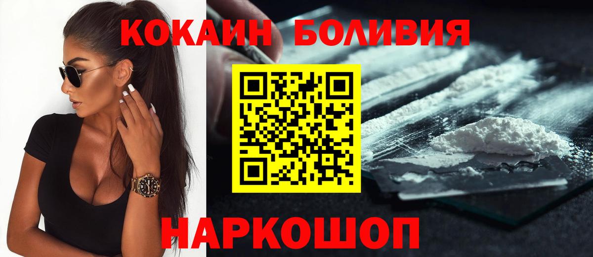 Кокаин 98% Тамбов
