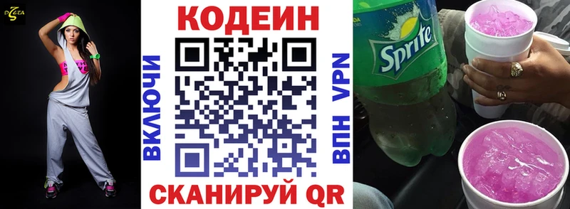 блэк спрут ссылки  Тамбов  Кодеин Purple Drank 