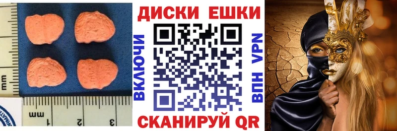цены   Тамбов  Ecstasy диски 