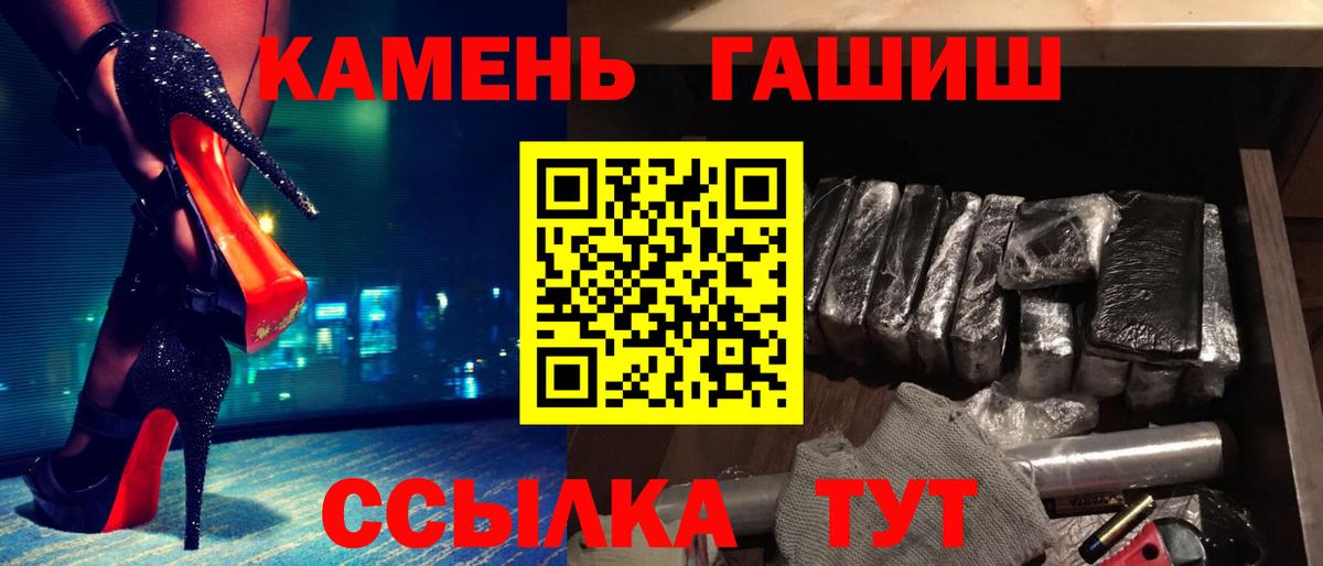 Гашиш  Гашиш VHQ  Вход с VPN  Тамбов  ГАШИШ ice o lator 