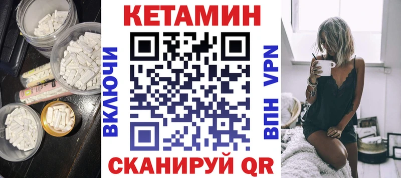 Кетамин VHQ  мега зеркало  Тамбов 