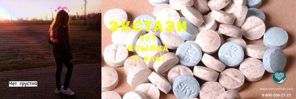 мяу мяу кристалл Аркадак