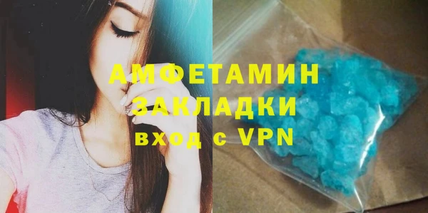 мяу мяу кристалл Аркадак