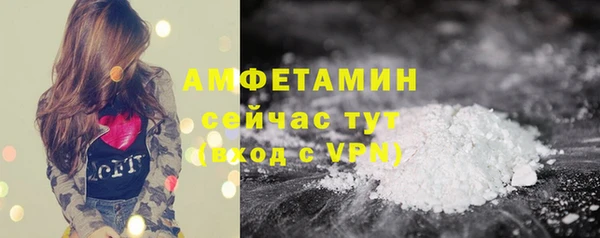мяу мяу кристалл Аркадак