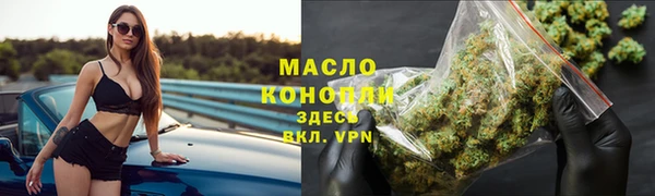 мяу мяу кристалл Аркадак