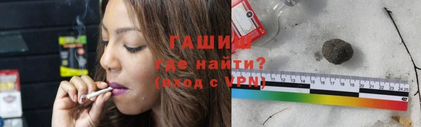 бутик Армянск