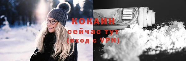 мяу мяу кристалл Аркадак