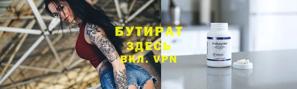 ПСИЛОЦИБИНОВЫЕ ГРИБЫ Арсеньев