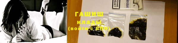 бутик Армянск