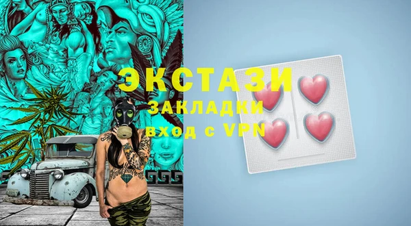ПСИЛОЦИБИНОВЫЕ ГРИБЫ Арсеньев