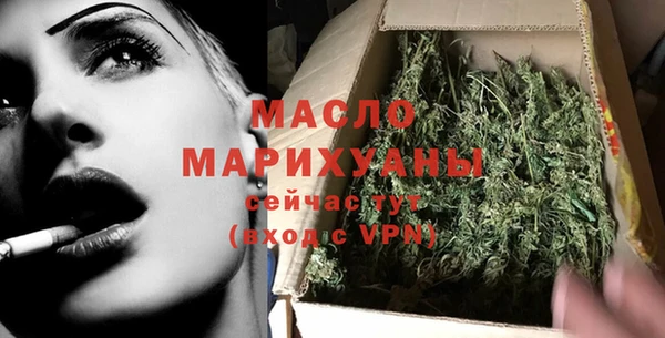 ПСИЛОЦИБИНОВЫЕ ГРИБЫ Арсеньев