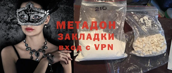 бутик Армянск