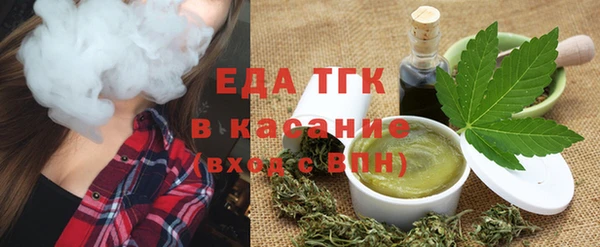 бутик Армянск