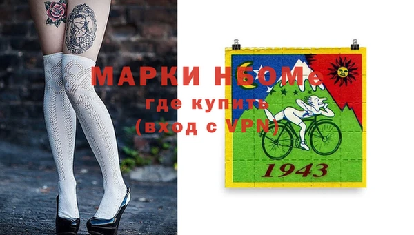 мяу мяу кристалл Аркадак