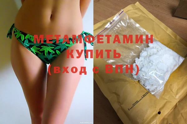 мяу мяу кристалл Аркадак