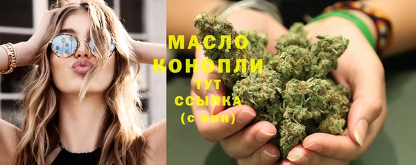 бутик Армянск