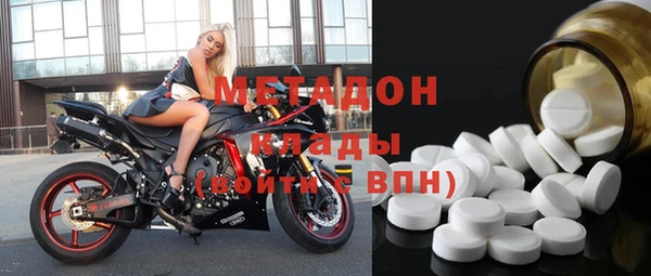 мяу мяу кристалл Аркадак
