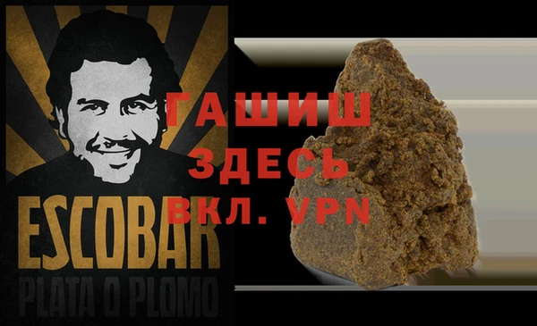 бутик Армянск