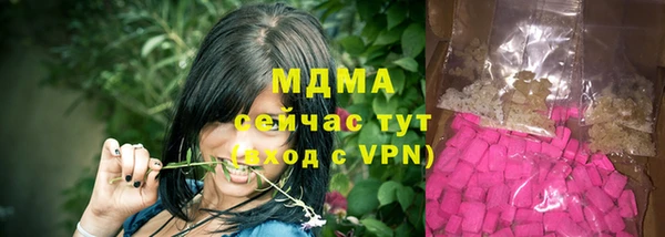 ПСИЛОЦИБИНОВЫЕ ГРИБЫ Арсеньев