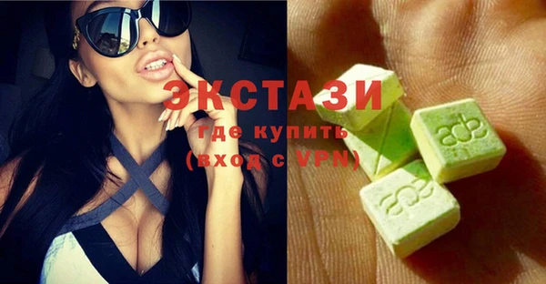 мяу мяу кристалл Аркадак