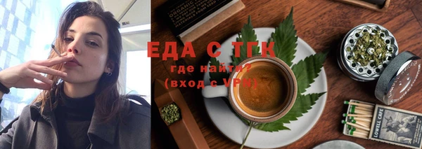 мяу мяу кристалл Аркадак