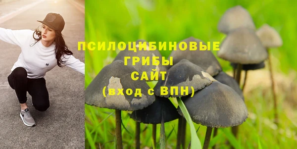 бутик Армянск