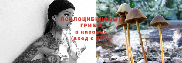 бутик Армянск