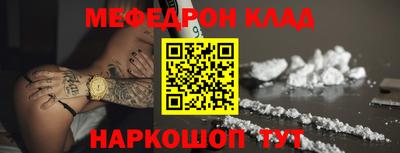 тгк Кунгур