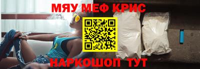 тгк Кунгур
