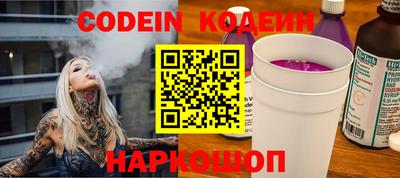 тгк Кунгур