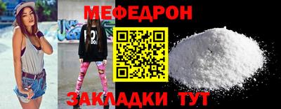 тгк Кунгур