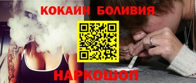 кокаин перу Кулебаки