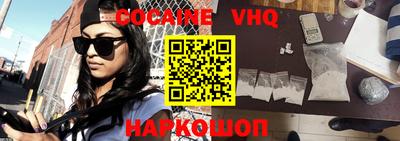 кокаин перу Кулебаки