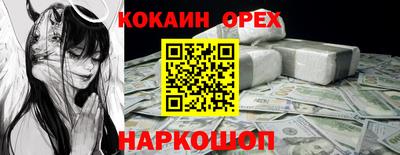 дживик Кумертау