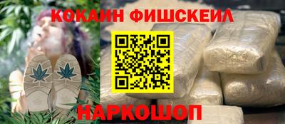 кокаин перу Кулебаки