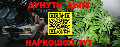 кокаин перу Кулебаки