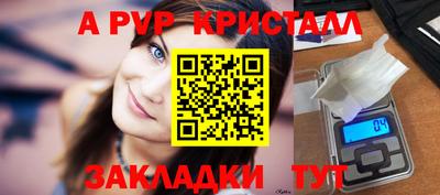 тгк Кунгур