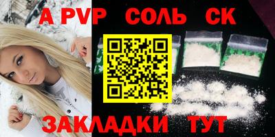 тгк Кунгур