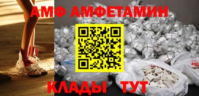 дживик Кумертау