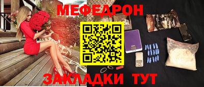 кокаин перу Кулебаки