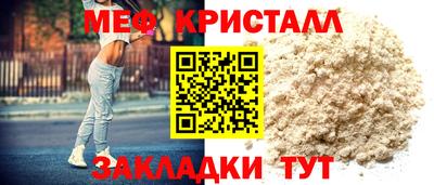 COCAINE Новоалександровск