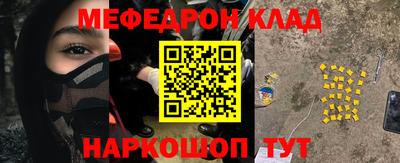 кокаин перу Кулебаки