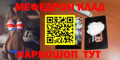 кокаин перу Кулебаки