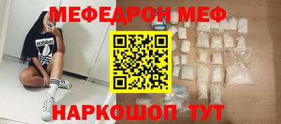 тгк Кунгур