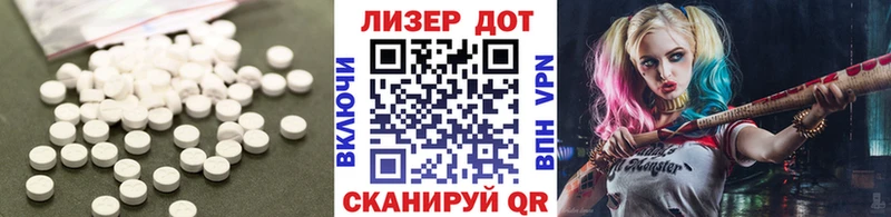 Лсд 25 экстази ecstasy  KRAKEN зеркало  Тамбов 