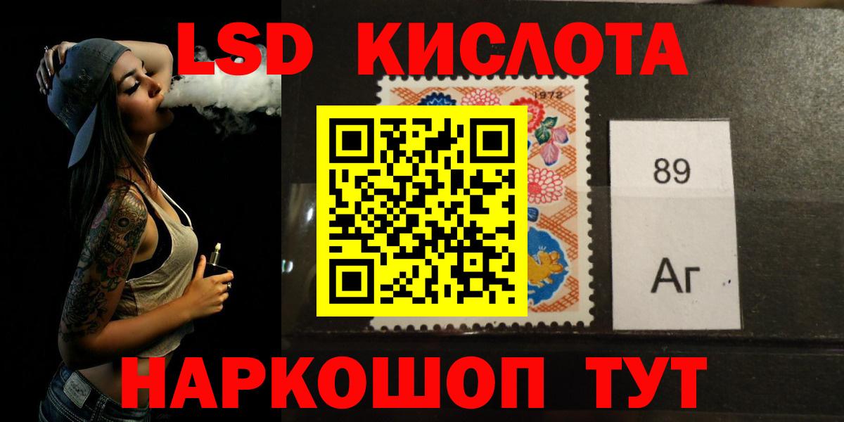 Лсд 25 экстази кислота  Вход с VPN  Тамбов 