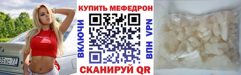 сколько стоит Тамбов МЕФ мяу мяу